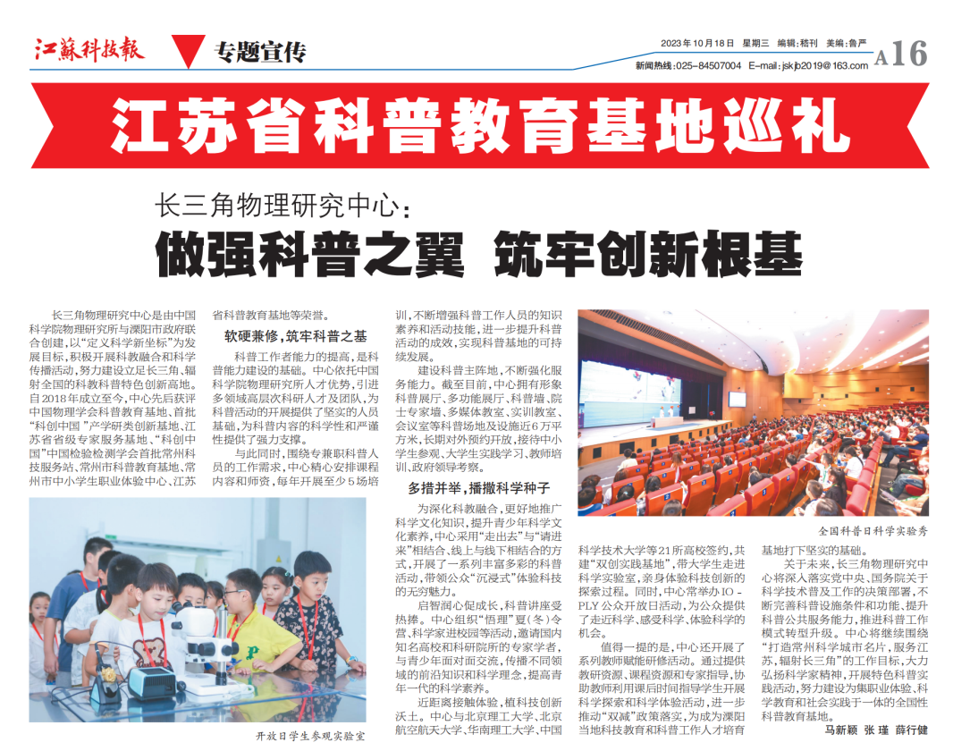 1700204978584036227.png 640.png